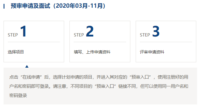 復(fù)旦大學(xué)2021年工商管理碩士MBA招生信息 復(fù)旦大學(xué)2021年工商管理碩士MBA招生信息