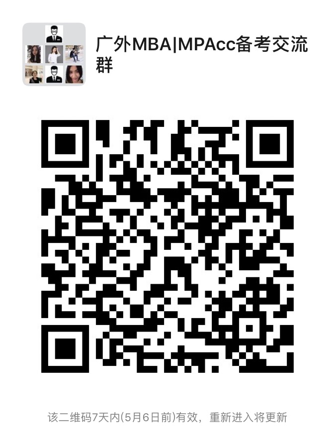 廣東外語外貿大學關于公布2020年碩士研究生招生復試分數線的通知