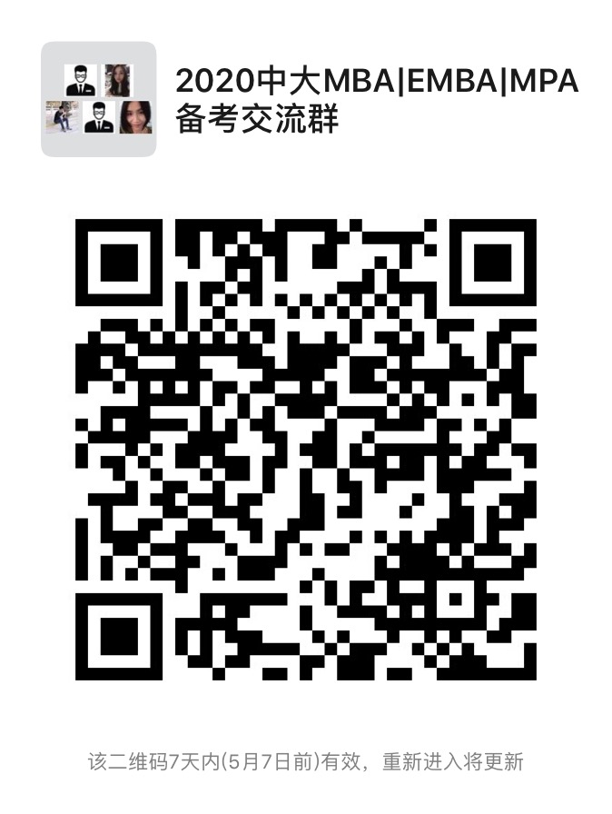 中山大學(xué)關(guān)于2020年碩士研究生招生復(fù)試錄取相關(guān)工作安排