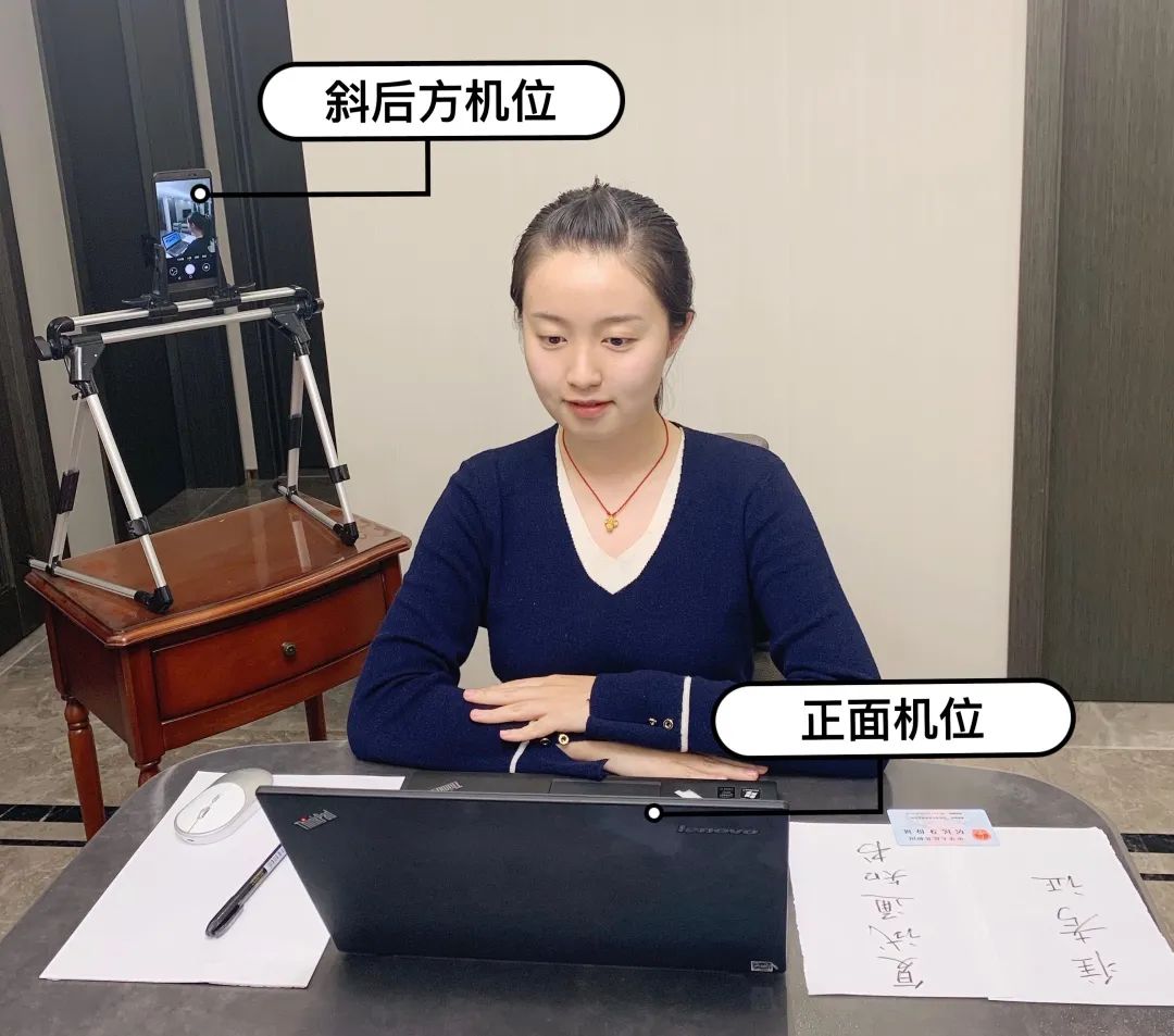 暨南大學2020年碩士生網絡遠程復試考生須知