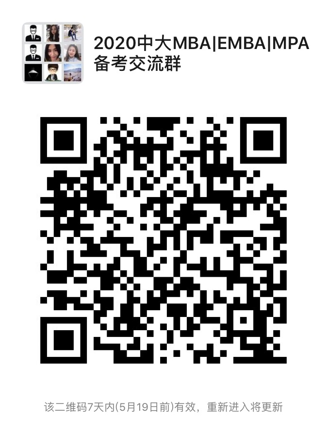 中山大學2020年碩士研究生網絡遠程復試流程及復試系統使用指南（考生版）