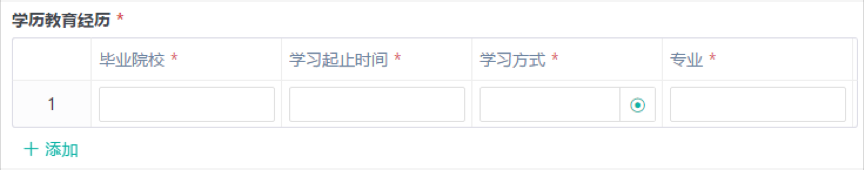 2021年報考攻讀中國傳媒大學MBA申請審核制系統說明