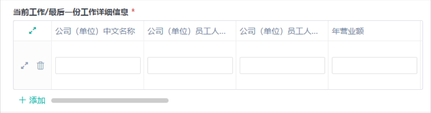 2021年報考攻讀中國傳媒大學MBA申請審核制系統說明