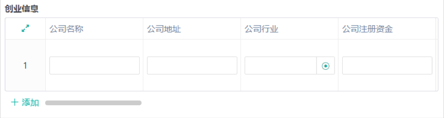 2021年報考攻讀中國傳媒大學MBA申請審核制系統說明