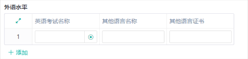2021年報考攻讀中國傳媒大學MBA申請審核制系統說明