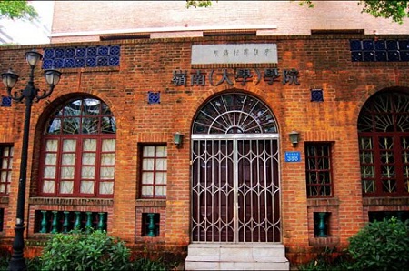 2021年中山大學(xué)嶺南學(xué)院MBA項(xiàng)目學(xué)費(fèi)及學(xué)制一覽