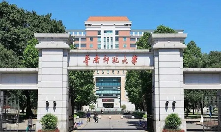 2021年華南師范大學MBA項目學費及學制一覽