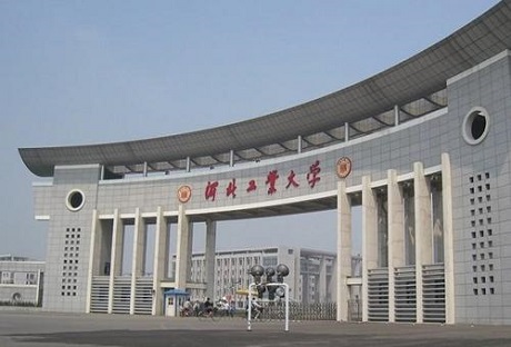 2021年河北工業大學MBA提前面試遠程網絡操作手冊