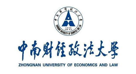 中南財經政法大學2021級MBA/EMBA提前面試實施細則