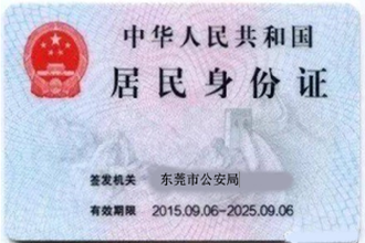 2021年碩士研究生招生考試東莞市招生辦公室報考點網上確認上傳材料要求
