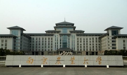 2021年南京農業大學MBA學費及學制一覽 2021年南京農業大學MBA學費及學制一覽