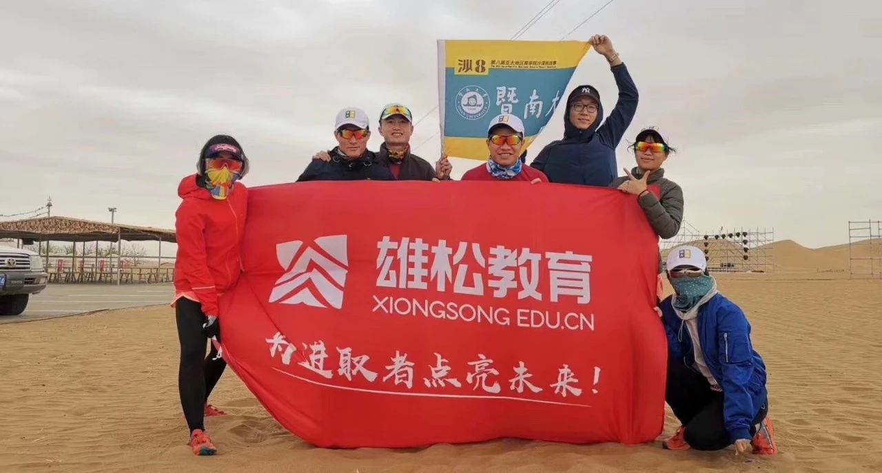 沙9來了｜70km的騰格里大漠，只有走過，才是英雄