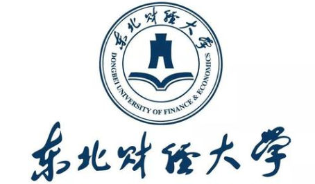2021年東北財經大學MBA學費及學制一覽
