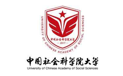 2021年中國社會科學院大學MBA招生簡章