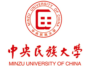 2021年中央民族大學工商管理碩士（MBA）招生簡章