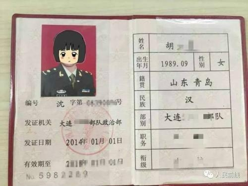 湛江市2021年碩士研究生招生全國統(tǒng)一考試網(wǎng)上確認(rèn)上傳材料要求