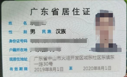 湛江市2021年碩士研究生招生全國統(tǒng)一考試網(wǎng)上確認(rèn)上傳材料要求