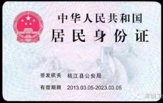 湛江市2021年碩士研究生招生全國統(tǒng)一考試網(wǎng)上確認(rèn)上傳材料要求