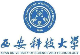 2021年西安科技大學MBA招生簡章