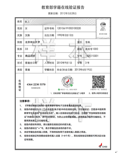 2021年全國碩士研究生招生考試華南理工大學(xué)報(bào)考點(diǎn)(4414)網(wǎng)上確認(rèn)（現(xiàn)場確認(rèn)）須知