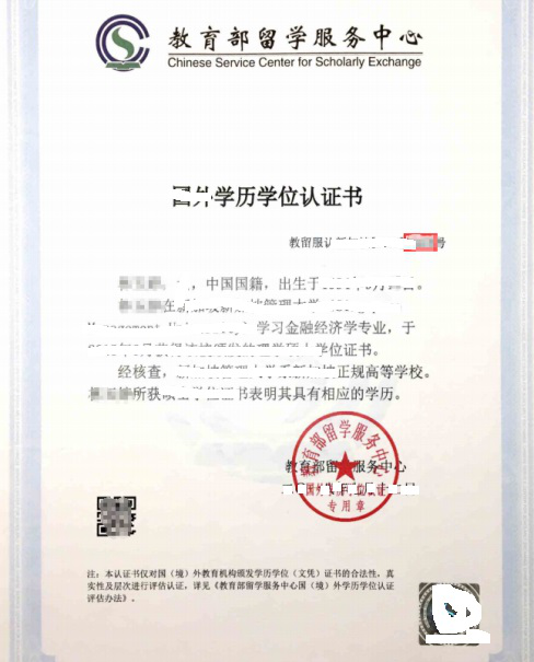 2021年全國碩士研究生招生考試華南理工大學(xué)報(bào)考點(diǎn)(4414)網(wǎng)上確認(rèn)（現(xiàn)場確認(rèn)）須知