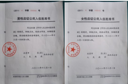 2021年全國碩士研究生招生考試華南理工大學(xué)報(bào)考點(diǎn)(4414)網(wǎng)上確認(rèn)（現(xiàn)場確認(rèn)）須知