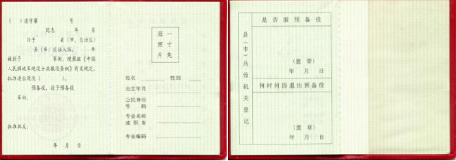 2021年全國碩士研究生招生考試華南理工大學(xué)報(bào)考點(diǎn)(4414)網(wǎng)上確認(rèn)（現(xiàn)場確認(rèn)）須知