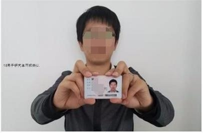 韶關市2021年全國碩士研究生招生考試網(wǎng)上確認上傳材料要求 韶關市2021年全國碩士研究生招生考試網(wǎng)上確認上傳材料要求