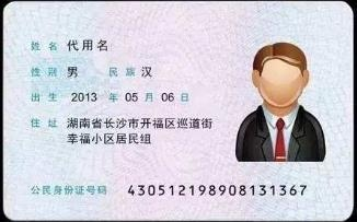韶關市2021年全國碩士研究生招生考試網(wǎng)上確認上傳材料要求 韶關市2021年全國碩士研究生招生考試網(wǎng)上確認上傳材料要求