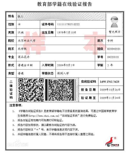 韶關市2021年全國碩士研究生招生考試網(wǎng)上確認上傳材料要求 韶關市2021年全國碩士研究生招生考試網(wǎng)上確認上傳材料要求