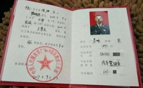 韶關市2021年全國碩士研究生招生考試網(wǎng)上確認上傳材料要求 韶關市2021年全國碩士研究生招生考試網(wǎng)上確認上傳材料要求