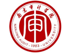 2021年南京審計大學工商管理碩士（MBA）招生簡章