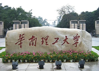 2021年華南理工大學MEM學費及學制一覽（金融工程班）