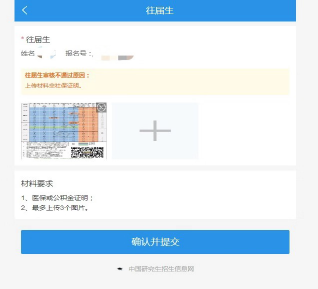 2021年華南農(nóng)業(yè)大學(xué)報(bào)考點(diǎn)網(wǎng)上確認(rèn)流程 2021年華南農(nóng)業(yè)大學(xué)報(bào)考點(diǎn)網(wǎng)上確認(rèn)流程
