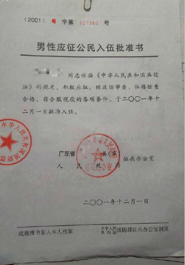 2021年華南農(nóng)業(yè)大學(xué)報(bào)考點(diǎn)網(wǎng)上確認(rèn)流程 2021年華南農(nóng)業(yè)大學(xué)報(bào)考點(diǎn)網(wǎng)上確認(rèn)流程