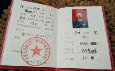 2021年華南農(nóng)業(yè)大學(xué)報(bào)考點(diǎn)網(wǎng)上確認(rèn)流程 2021年華南農(nóng)業(yè)大學(xué)報(bào)考點(diǎn)網(wǎng)上確認(rèn)流程