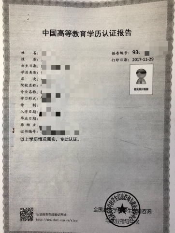 2021年華南農(nóng)業(yè)大學(xué)報(bào)考點(diǎn)網(wǎng)上確認(rèn)流程 2021年華南農(nóng)業(yè)大學(xué)報(bào)考點(diǎn)網(wǎng)上確認(rèn)流程