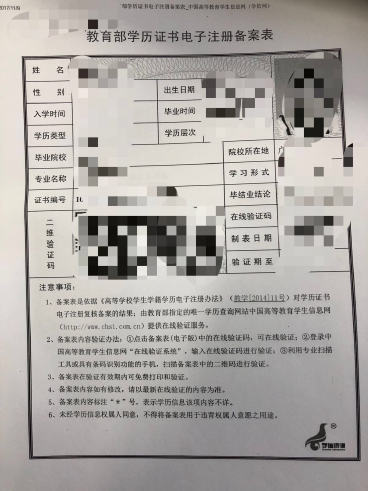 2021年華南農(nóng)業(yè)大學(xué)報(bào)考點(diǎn)網(wǎng)上確認(rèn)流程 2021年華南農(nóng)業(yè)大學(xué)報(bào)考點(diǎn)網(wǎng)上確認(rèn)流程