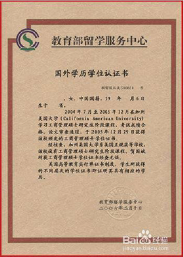 2021年華南農(nóng)業(yè)大學(xué)報(bào)考點(diǎn)網(wǎng)上確認(rèn)流程 2021年華南農(nóng)業(yè)大學(xué)報(bào)考點(diǎn)網(wǎng)上確認(rèn)流程