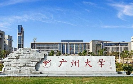 2021年廣州大學MEM學費及學制一覽