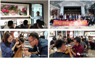 2021年華南師范大學(xué)MEM招生簡(jiǎn)章