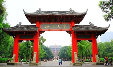 2021年四川大學非全日制公共管理碩士（MPA雙證）招生簡章