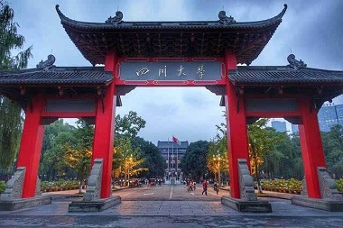 2021年四川大學(xué)非全日制雙證會計(jì)碩士（MPAcc）招生簡章