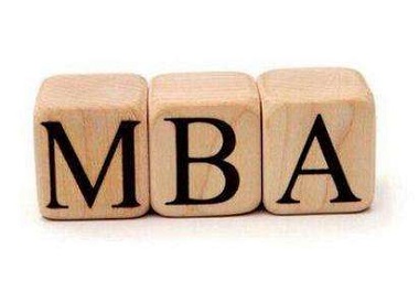 MBA考研復試科目有哪些？