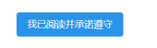 2021考研準考證打印詳細流程（圖文版）