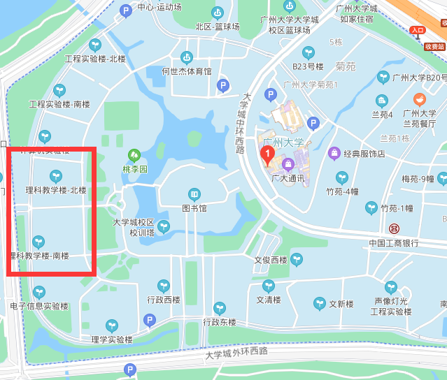 2021年全國(guó)研究生招生考試廣州大學(xué)考點(diǎn)指南