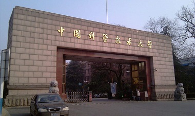 2021年中國科學(xué)技術(shù)大學(xué)MPA學(xué)費學(xué)制及招生人數(shù)一覽