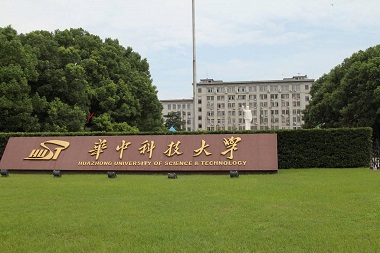2021年華中科技大學MPA學費學制及招生人數一覽