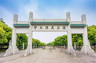 2021年武漢大學MPA學費學制及招生人數一覽