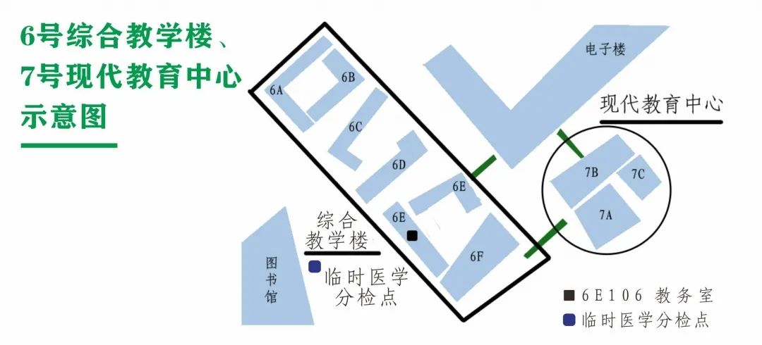 2021年全國碩士研究生招生考試東莞理工學院考點考生須知 2021年全國碩士研究生招生考試東莞理工學院考點考生須知